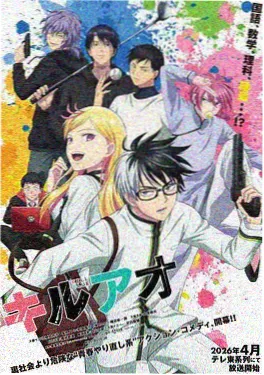 星屑回收站 免费动漫在线看