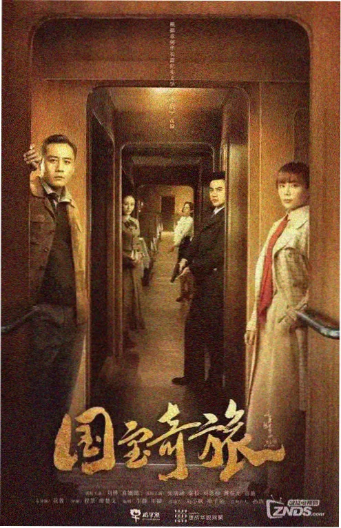 闪婚日志 手机影院免费短剧