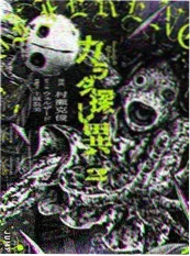 铅笔头旅行记 手机影院免费动漫